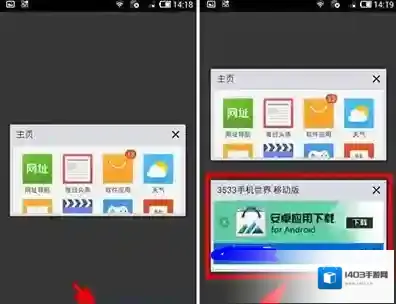 QQ浏览器代表