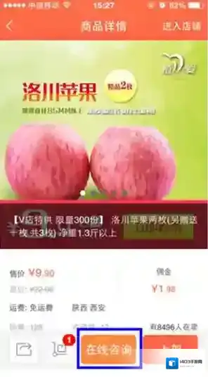 萌店商品