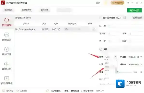 极速支持