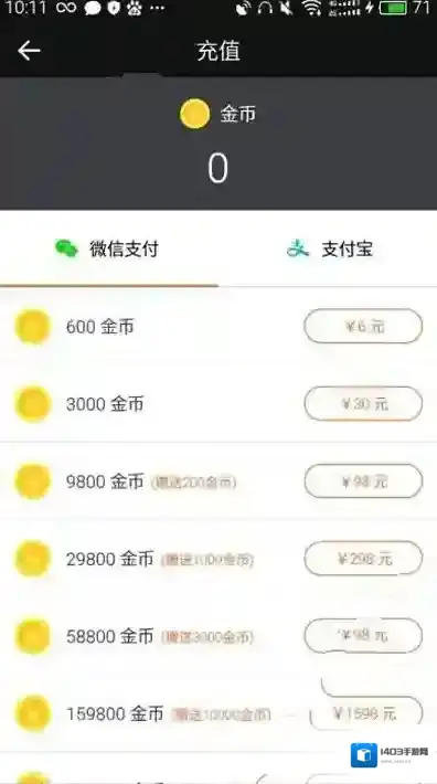 一直播不用