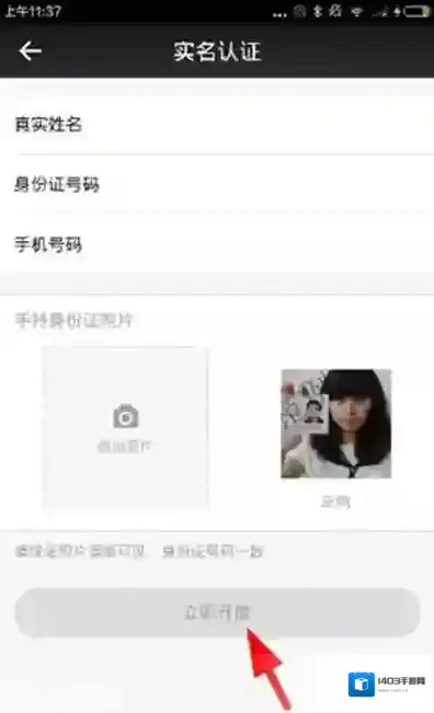 一直播就可以