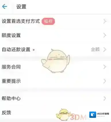 支付宝你需要