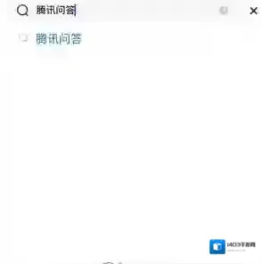 腾讯新闻点击