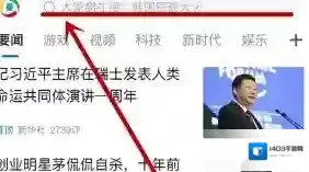 腾讯新闻回答