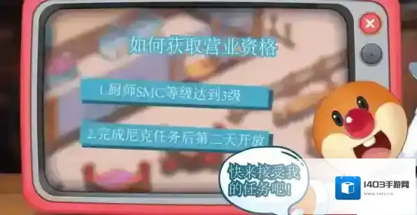 摩尔庄园小伙伴们