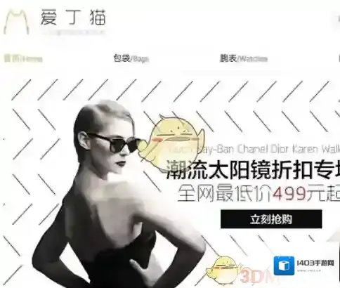 爱丁猫就可以