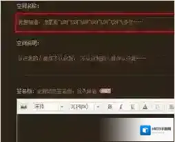 QQ空间空间