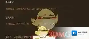 QQ空间飞呀飞呀