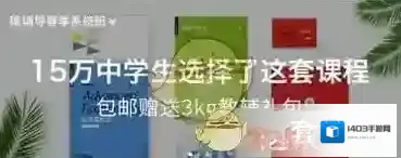 猿题库老师