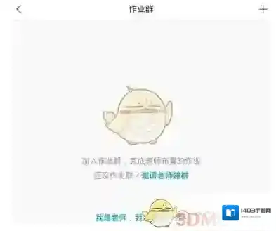 猿题库群里