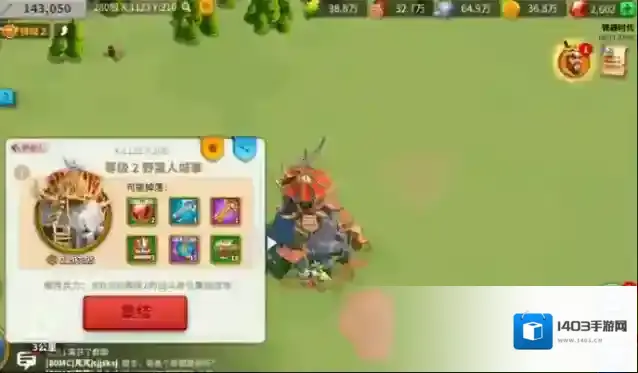 万国觉醒战力