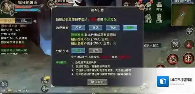 卧虎藏龙醉花