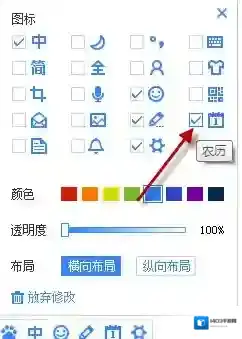 百度输入法城市