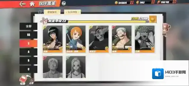 航海王热血航线玩家