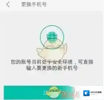 美团点击