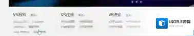 百度视频播放器我们可以