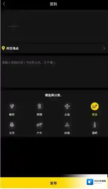 旅咖地区