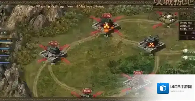攻城掠地玩家