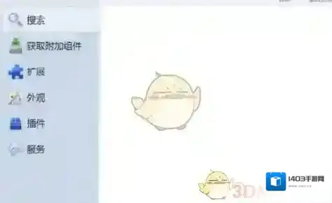 火狐浏览器组件