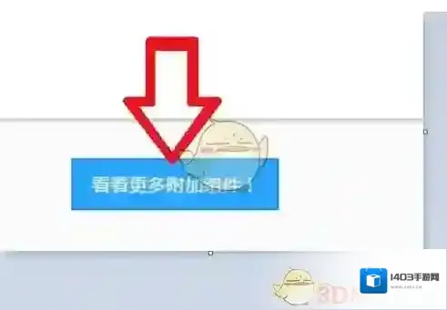 火狐浏览器按钮