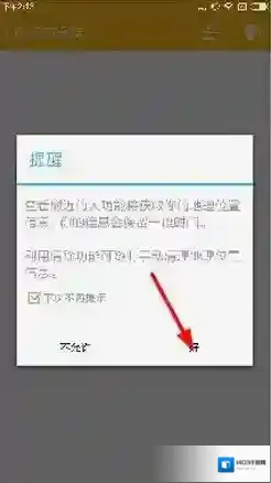 糗事百科就会