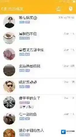 糗事百科糗友