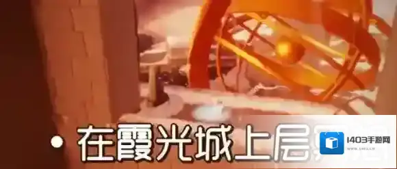 光遇攻略