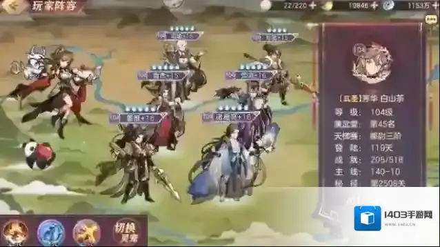 三国志幻想大陆英雄