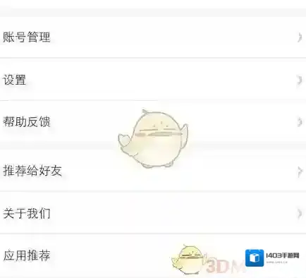 画吧恢复已删除