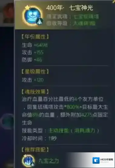 斗罗大陆玩家