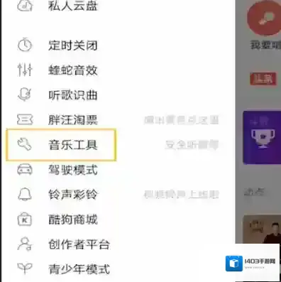 酷狗音乐2023歌曲
