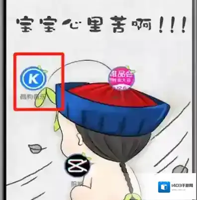酷狗音乐2023点击
