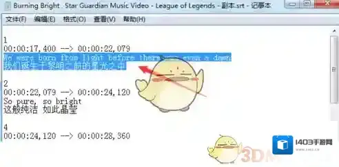 配音秀字幕