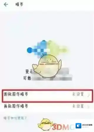 支付宝点击打开
