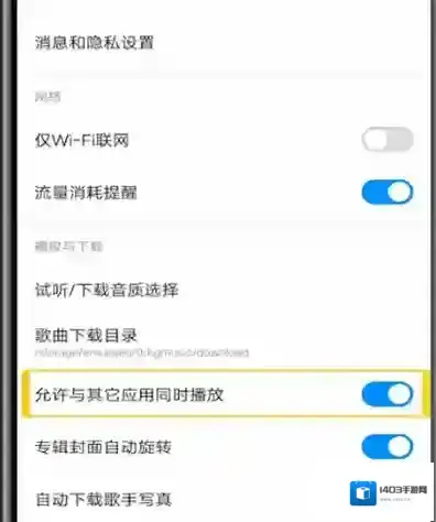 酷狗音乐2023三横