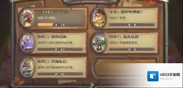 炉石传说经验