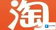 手机淘宝种福果