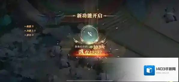 斗罗大陆防御