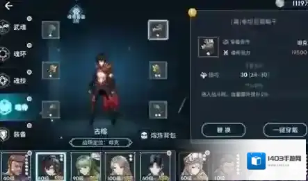斗罗大陆魂师