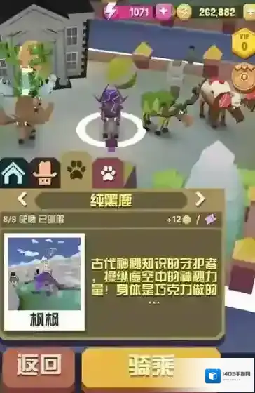 疯狂动物园驯服
