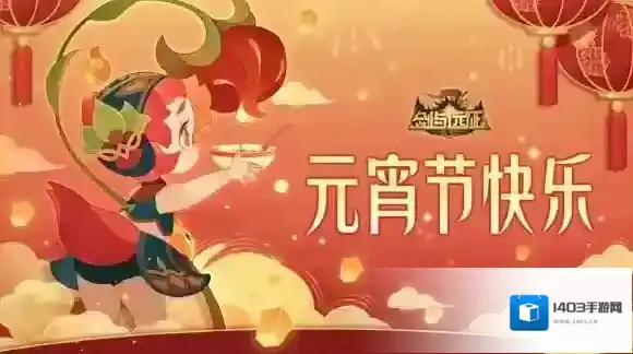 剑与远征一小堆