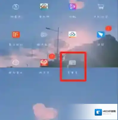 爱奇艺图片水印