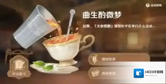 原神浪沫