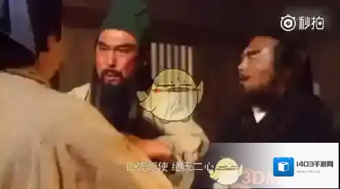 微博关羽