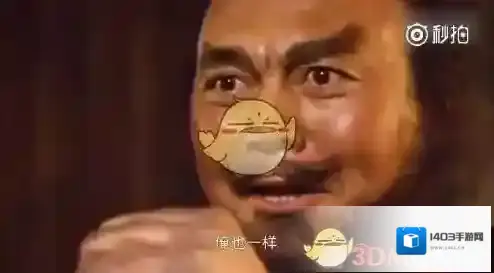 微博是什么梗