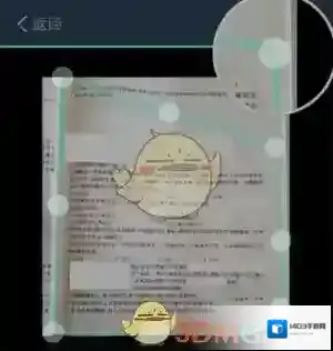 扫描全能王图片