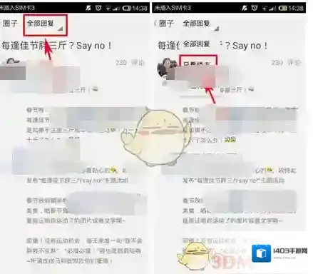 乐动力点击