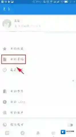 知乎如下图