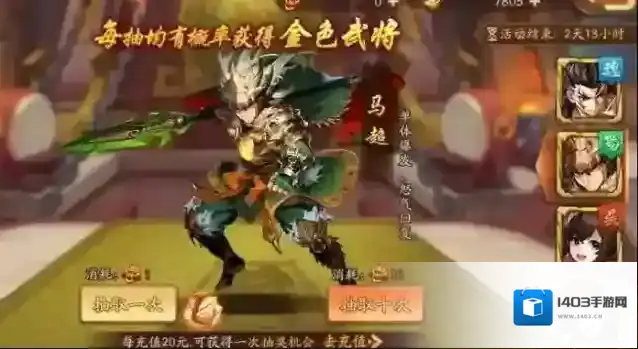 少年三国志2增加