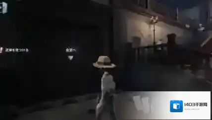 第五人格花园